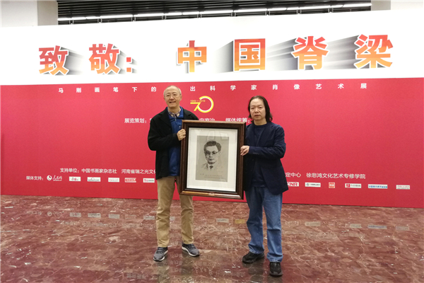 境界・收藏|当代中国知名油画家马刚