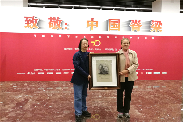 境界・收藏|当代中国知名油画家马刚