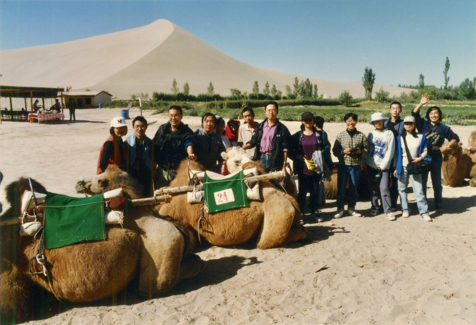 44 1997年武艺与学生在敦煌鸣沙山