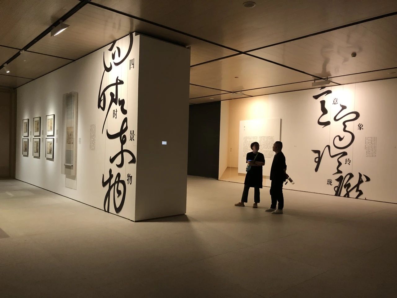 何处——展览现场5