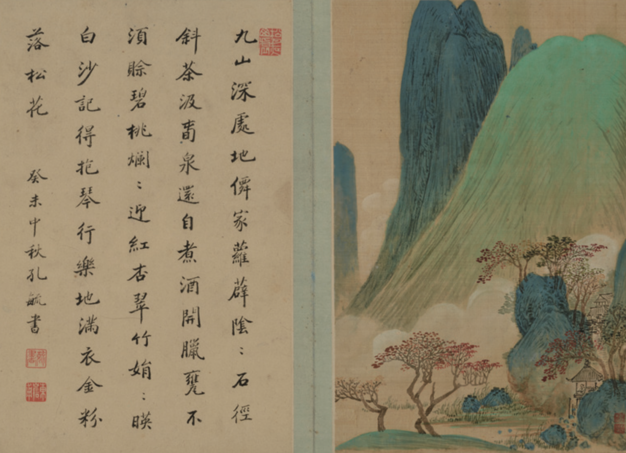 《仿古山水》册页之六，张宏，1637年，绢本设色，中央美术学院美术馆藏