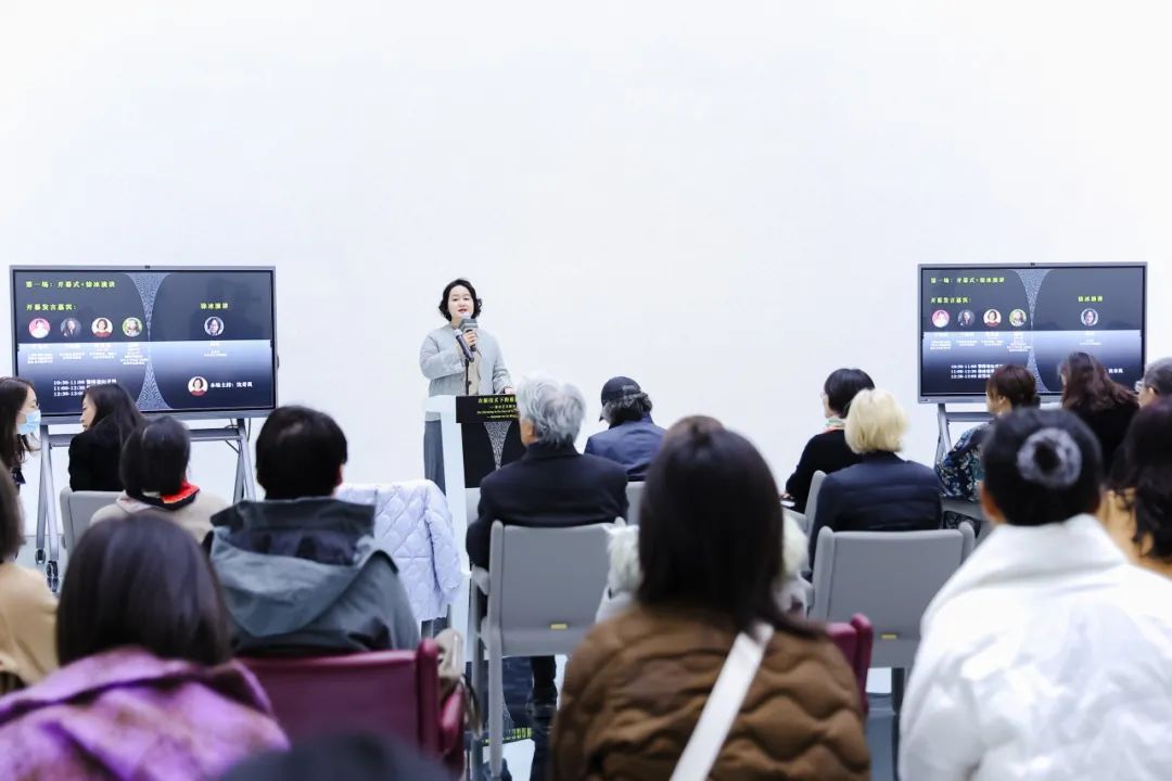 4 论坛第一场开幕现场，浦东美术馆学术主持沈奇岚女士发言