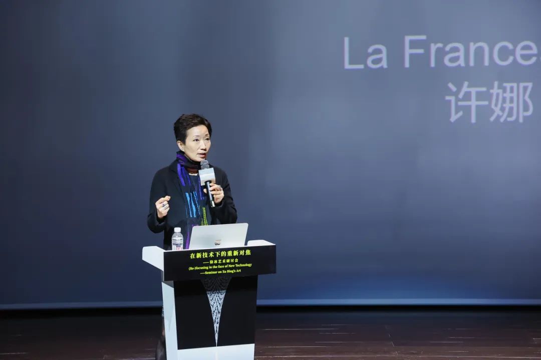 29 纽约现代艺术博物馆（MoMA）电影部门策展人许娜（La Frances Hui）发言