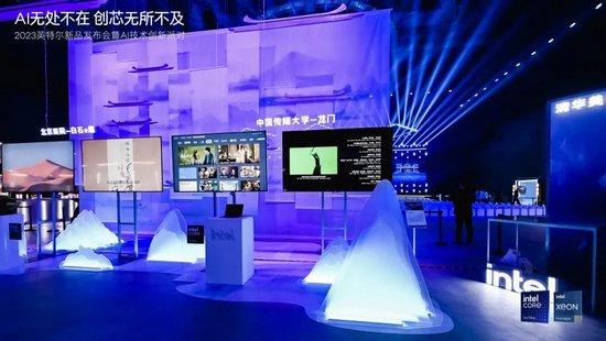 让艺术家先AI起来 AI PC激活灵感源泉共创智能艺术