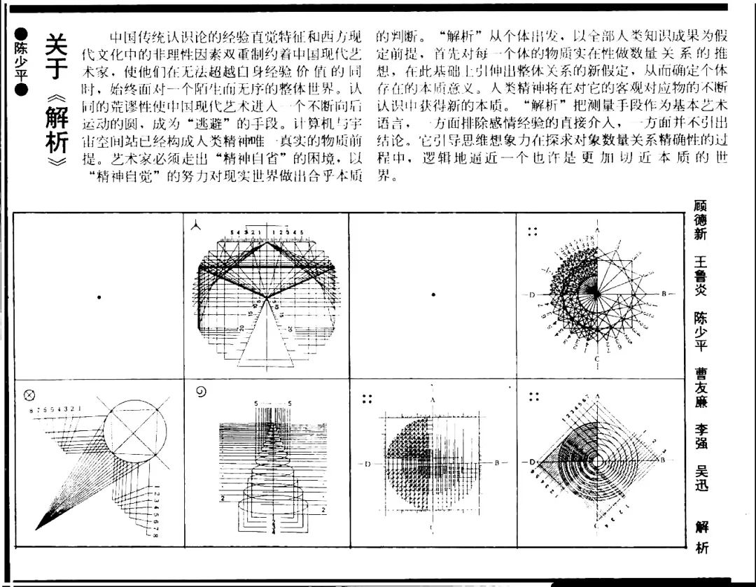 640-9