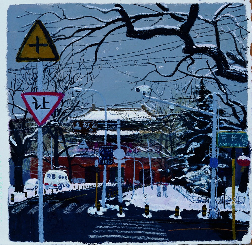 33西华门的雪）  丙烯、油画棒 58x68cm 2011  王玉平