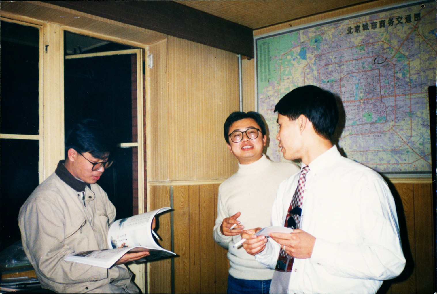 卢俊舟+陈忠康+杨文涛+1995年-2