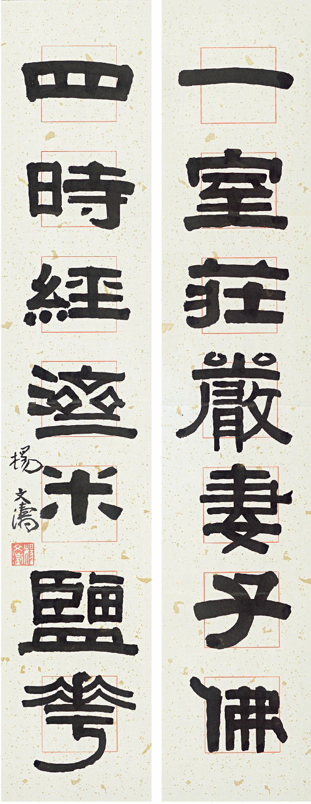 杨文涛，一室四时，68×13cm×2，纸本水墨，2023