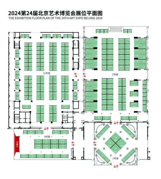 第24届北京艺术博览会于2024年9月6日在北京展览馆盛大开幕