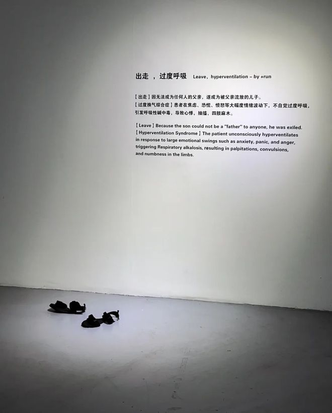 M的房间｜2024首展三展齐开