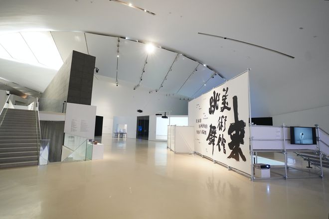 “来美术馆跳舞——美术馆场域内的身体与编舞”展在京开幕