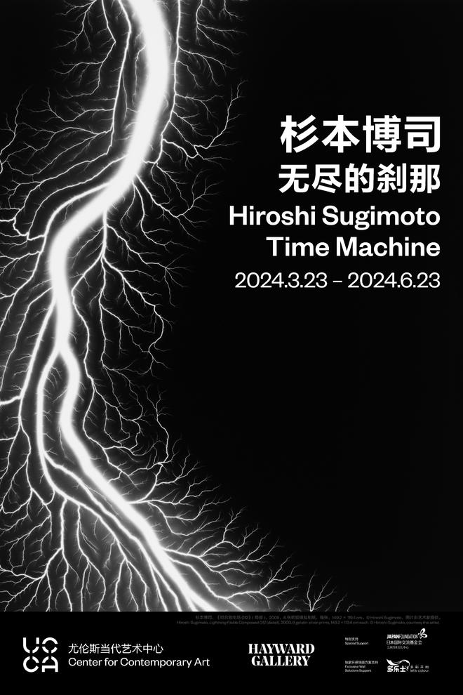 “用摄影作为媒介背叛摄影”「杉本博司：无尽的刹那」在北京UCCA启幕