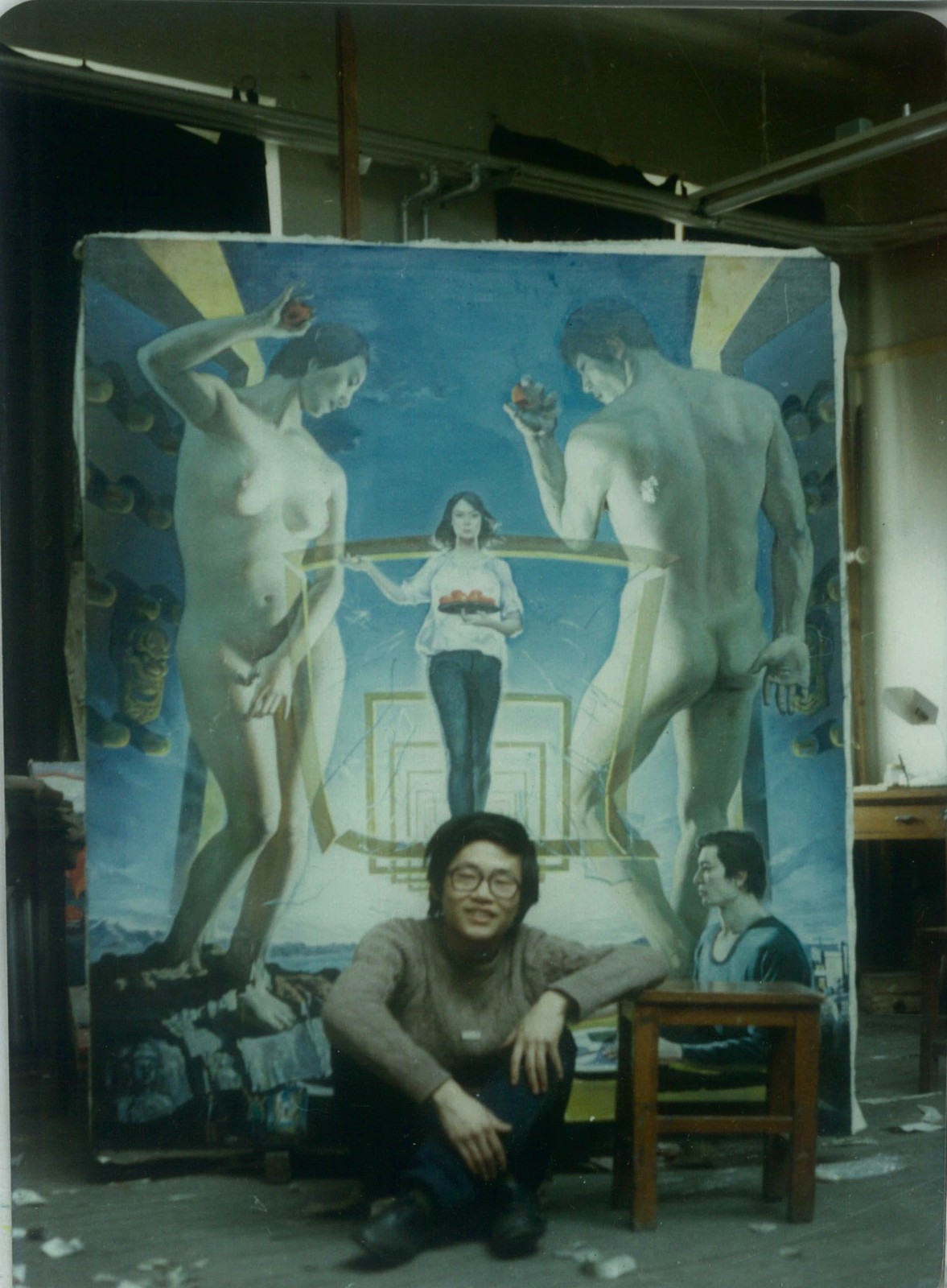 孟禄丁 《在新时代——亚当夏娃的启示》创作过程 美院画室 1985