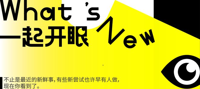 世界航天日：艺术界的“太空竞赛”