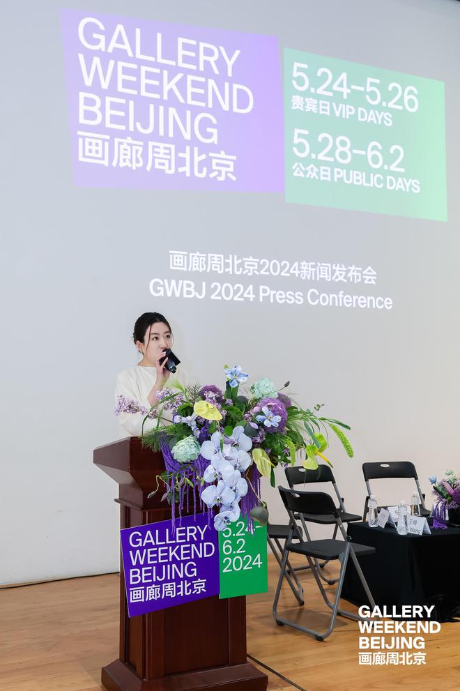 画廊周北京迎来第八年， “漂留” 主题聚集 30 余家艺术机构与 40 场展览