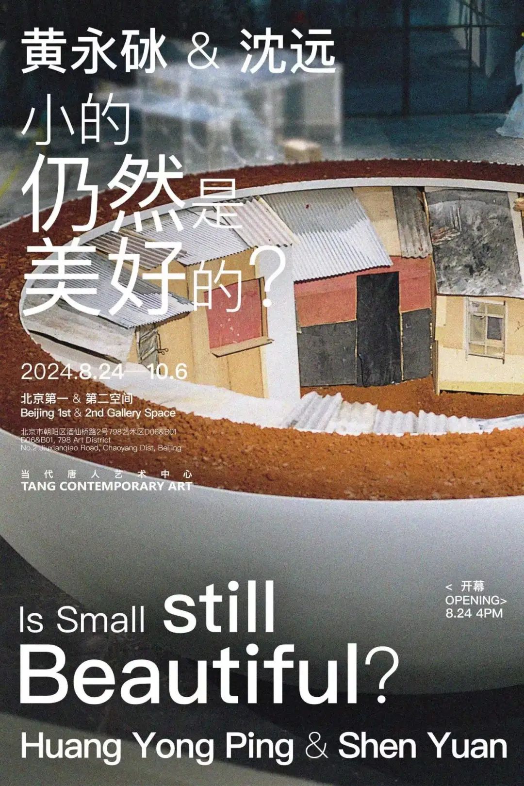 海报