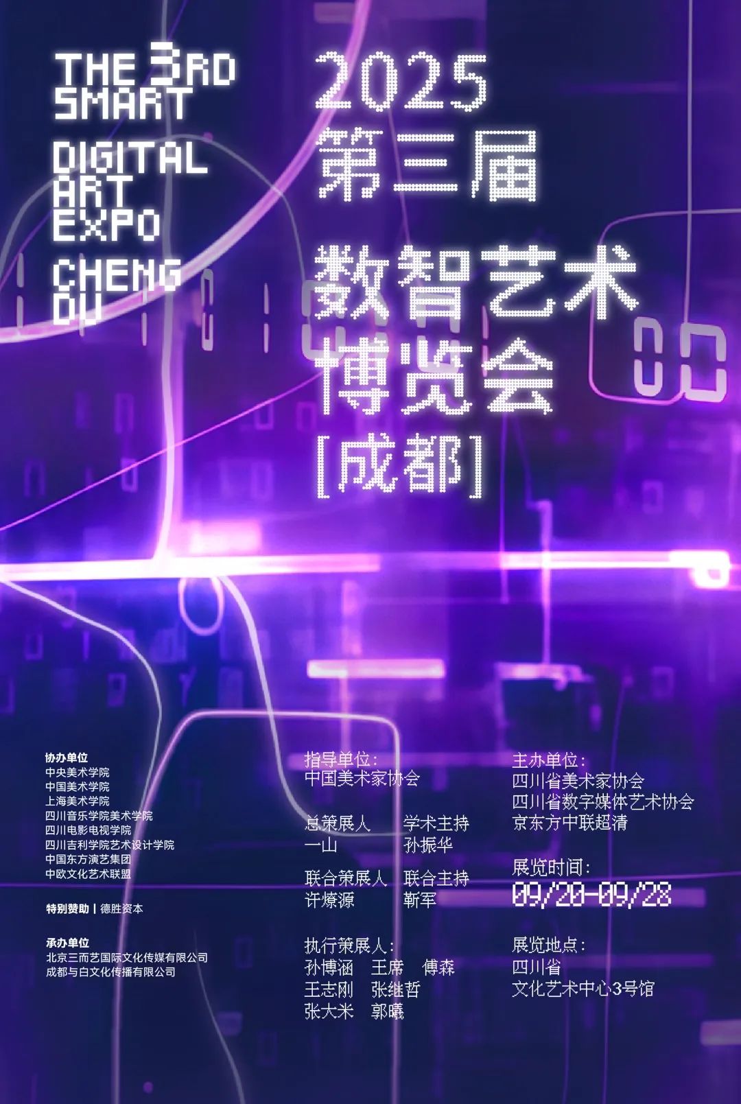 7 海报