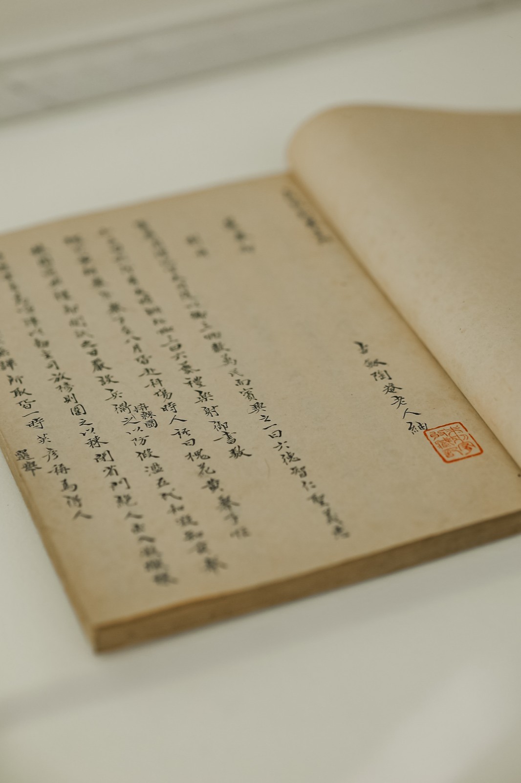 古籍《夜航船》