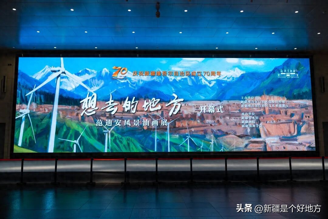上新！这场美术作品展不容错过