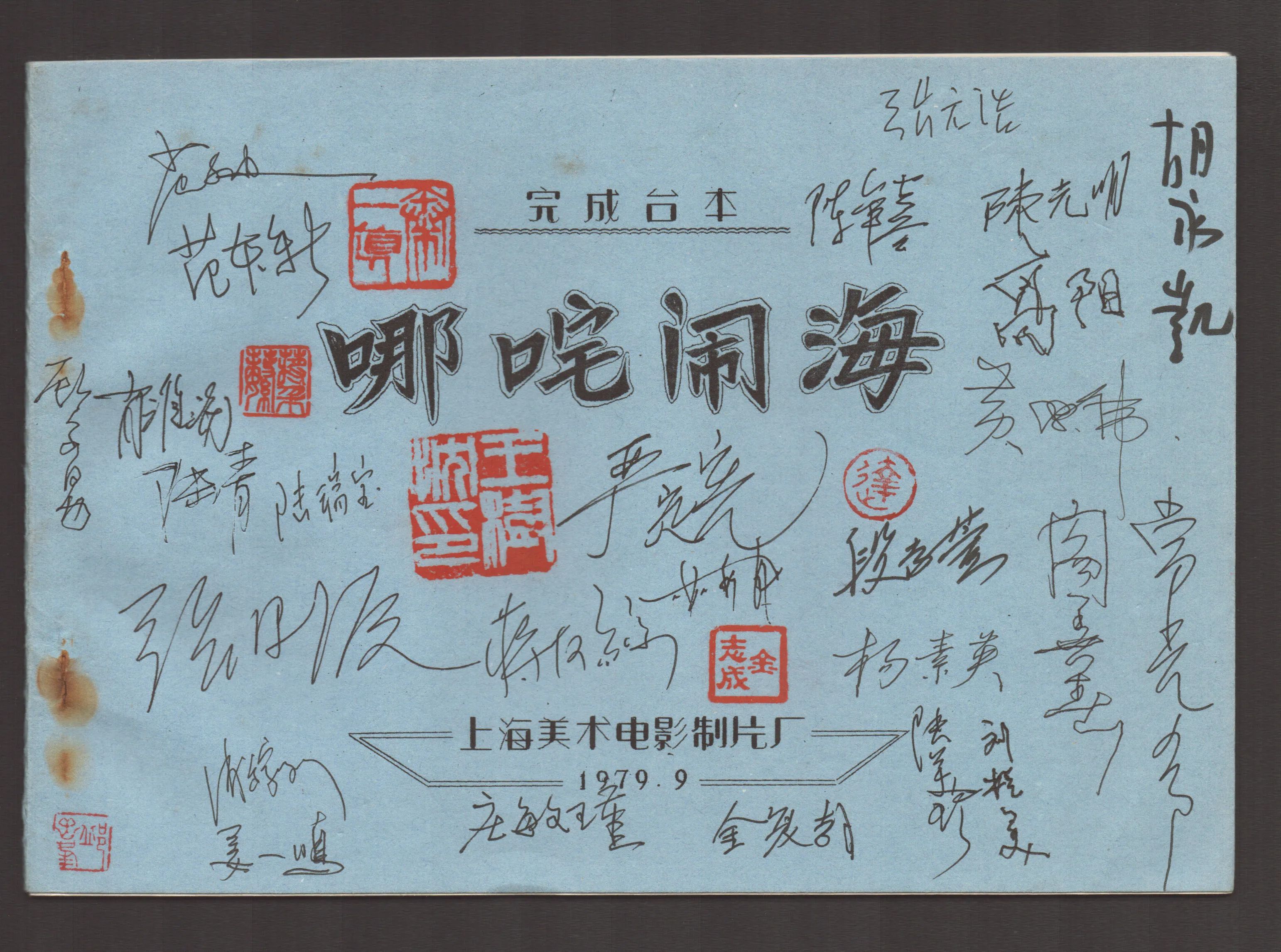 微信图片_20250826210202