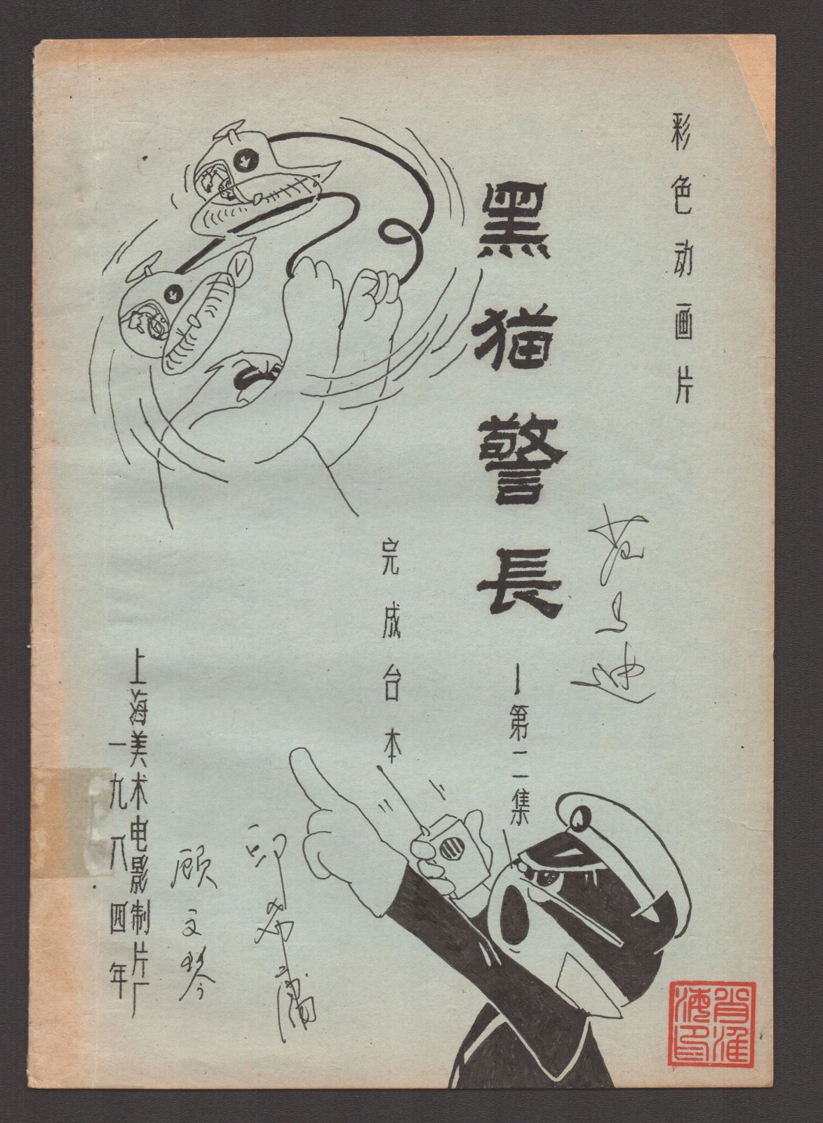 微信图片_20250826210208