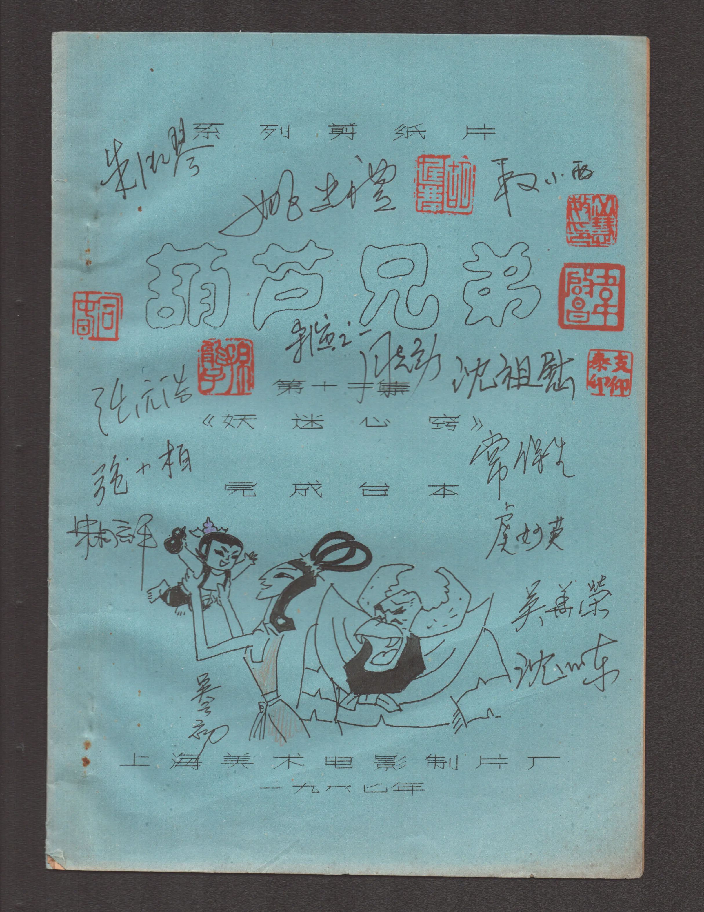 微信图片_20250826210338