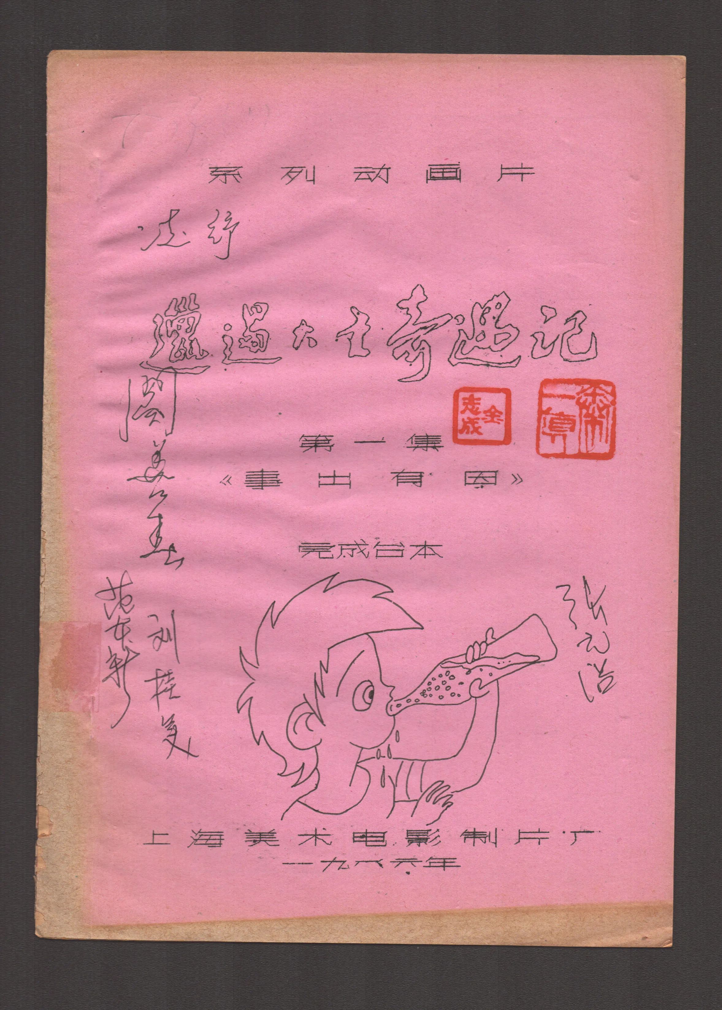 微信图片_20250826210347