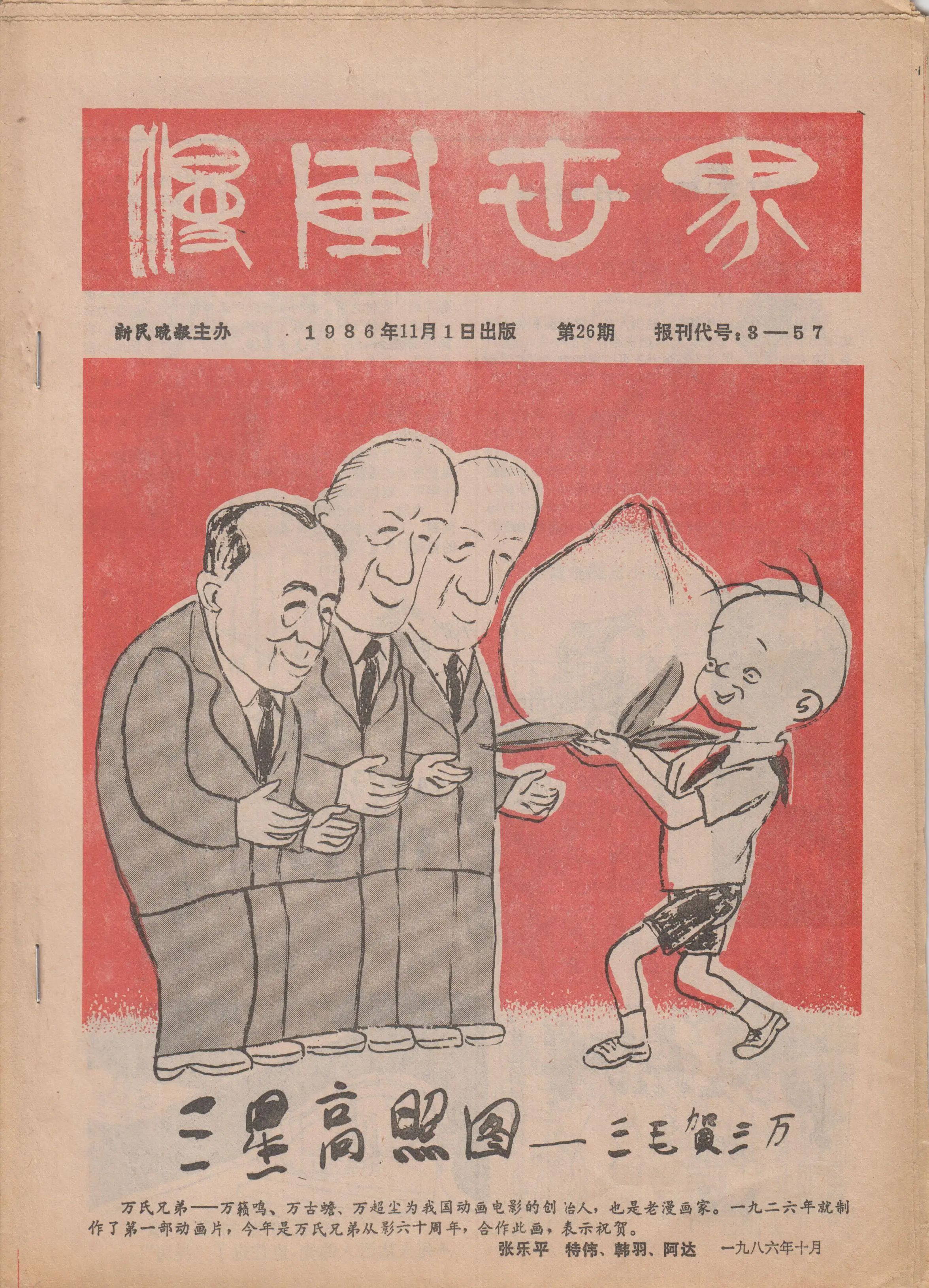 微信图片_20250826211559