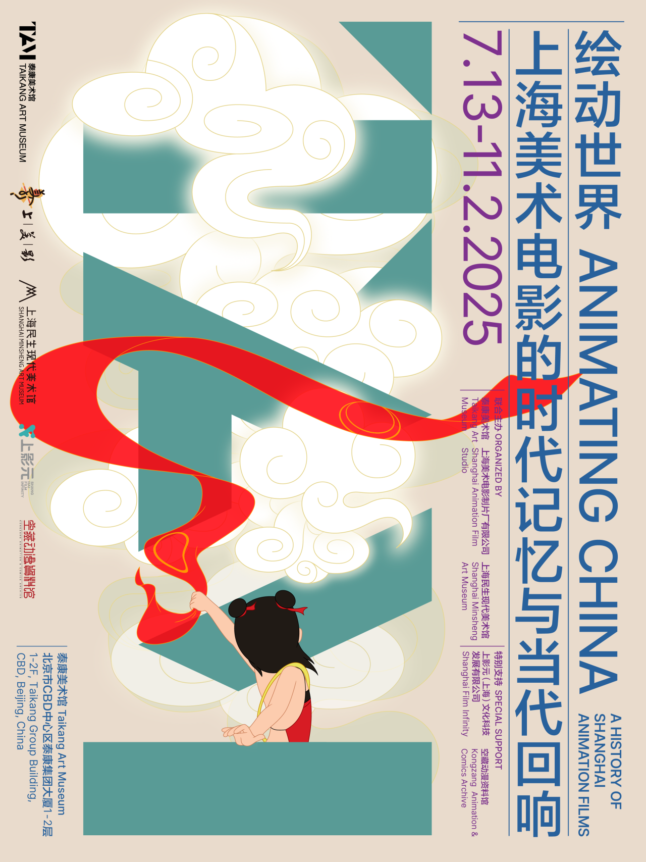 微信图片_20250826211828