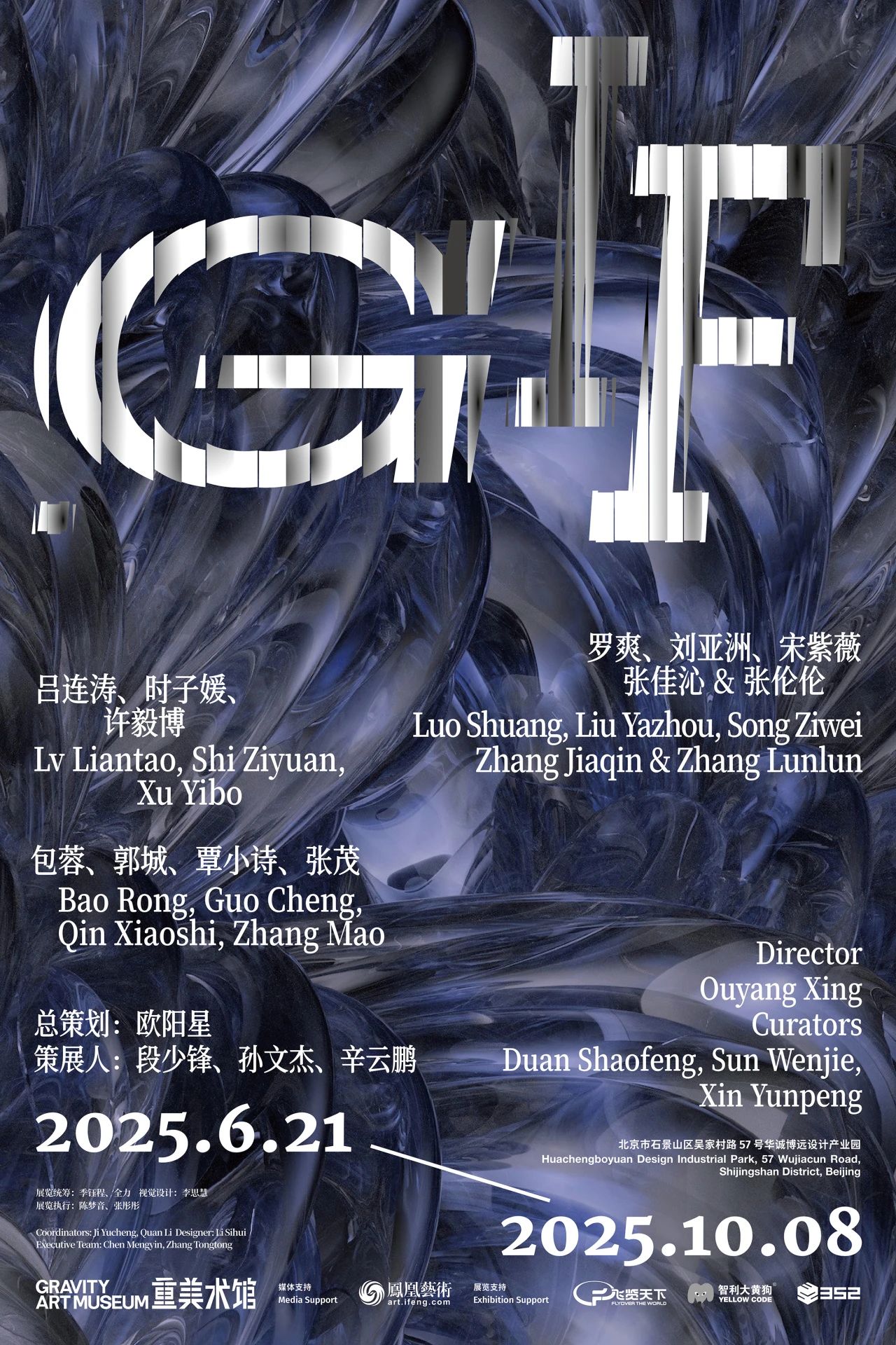 微信图片_20250826214434