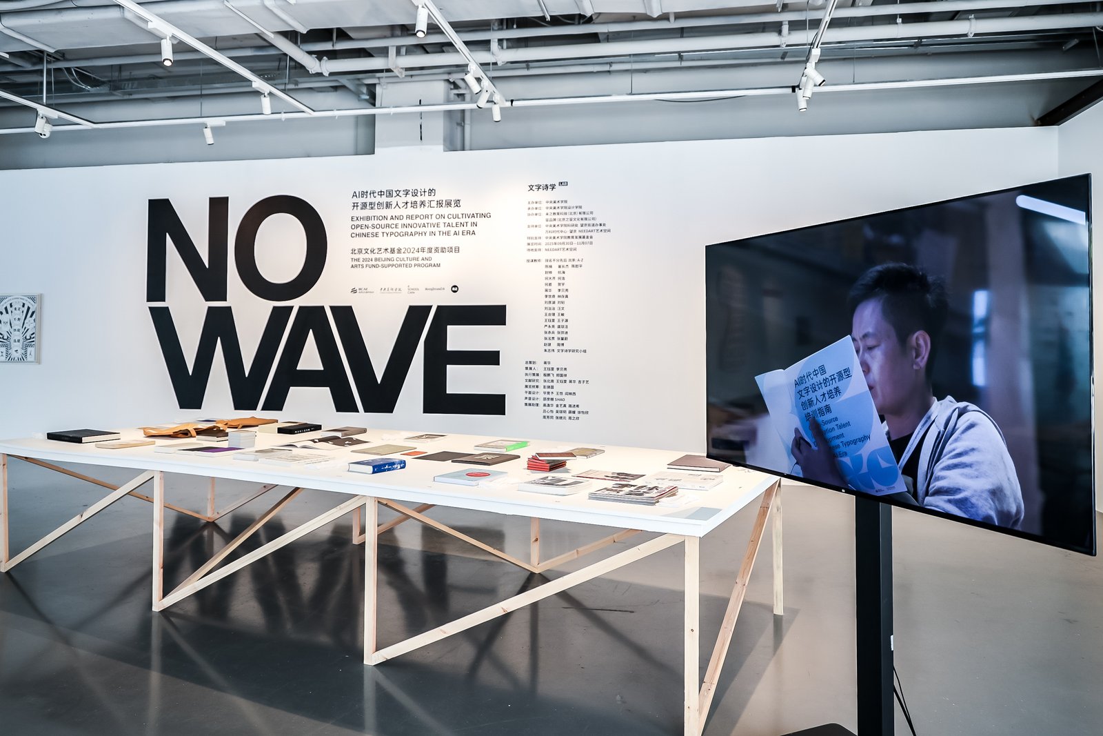 展览现场2