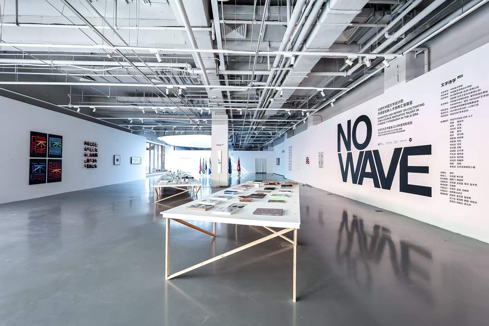 展览现场1.