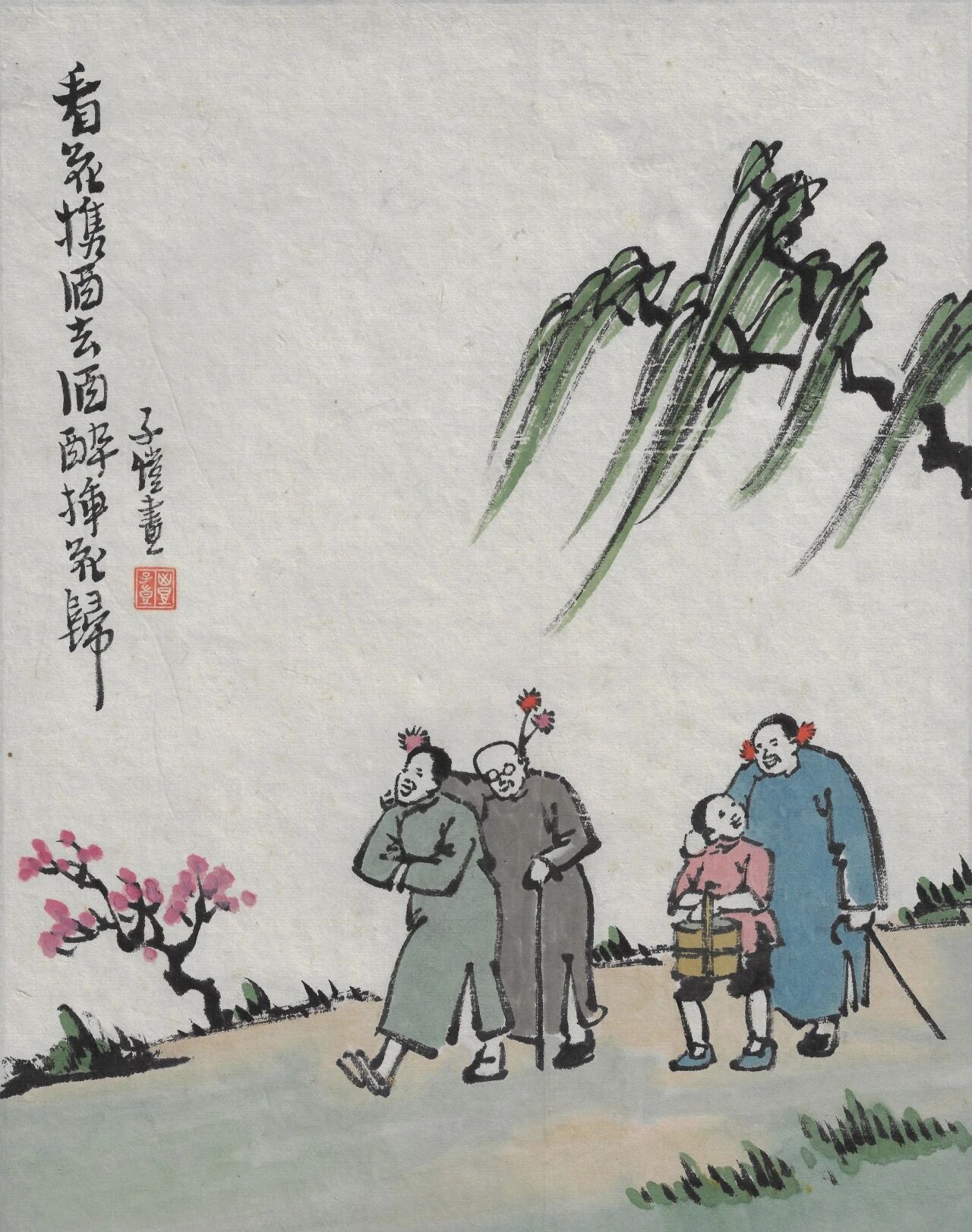 微信图片_20251013202749