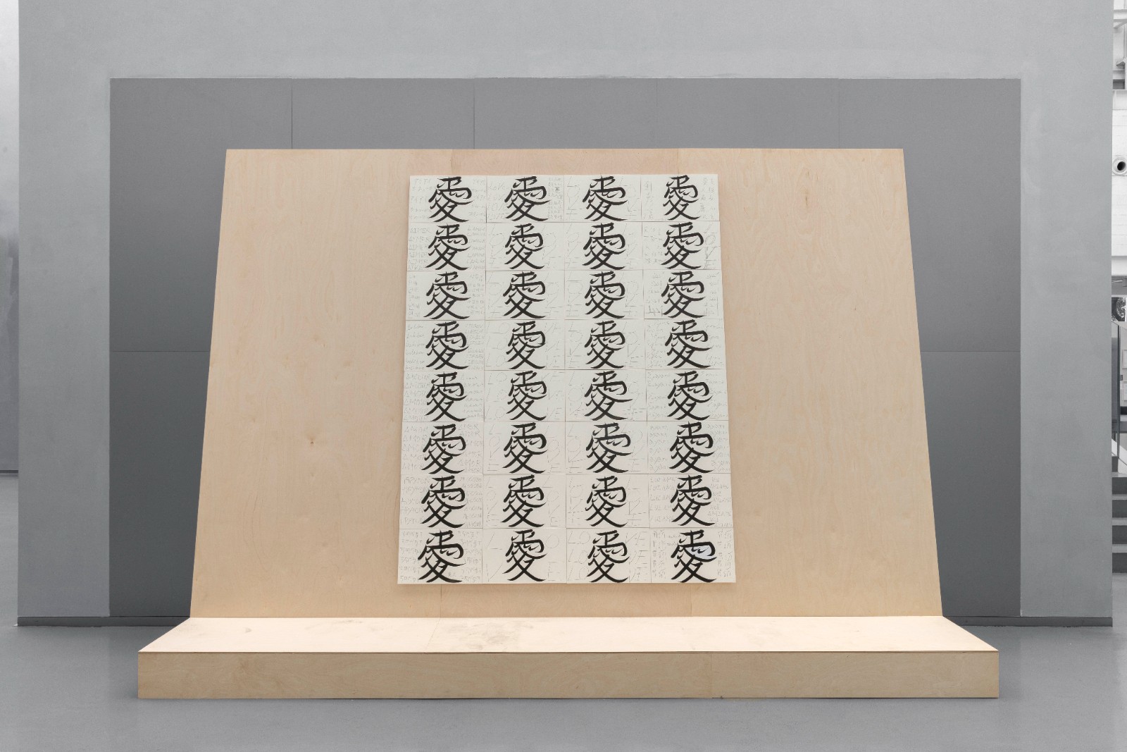 刘彦湖，《爱是人类最美丽的语言》，2025，32件，单件26 × 41 cm，总尺寸：208 × 164 cm，致谢艺术家