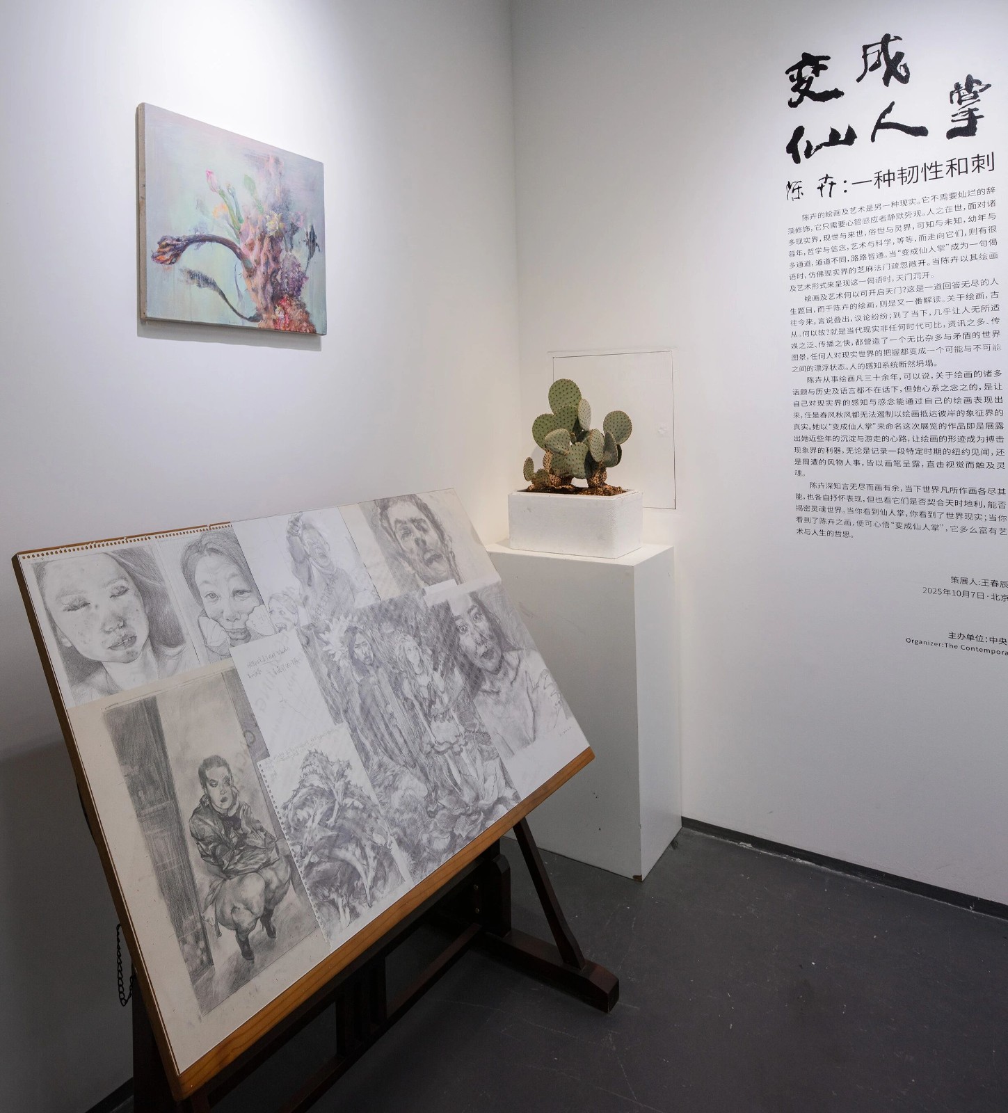 微信图片_2025-10-27_140202_925