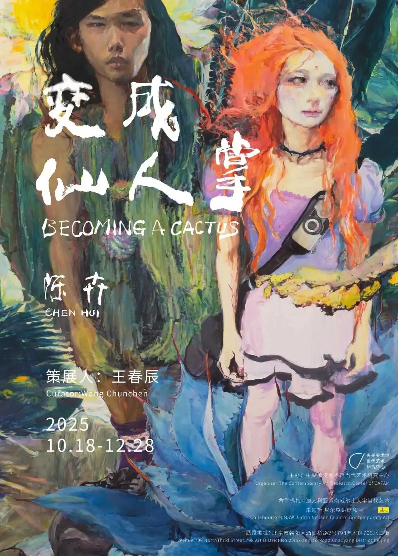 微信图片_2025-10-27_140205_531