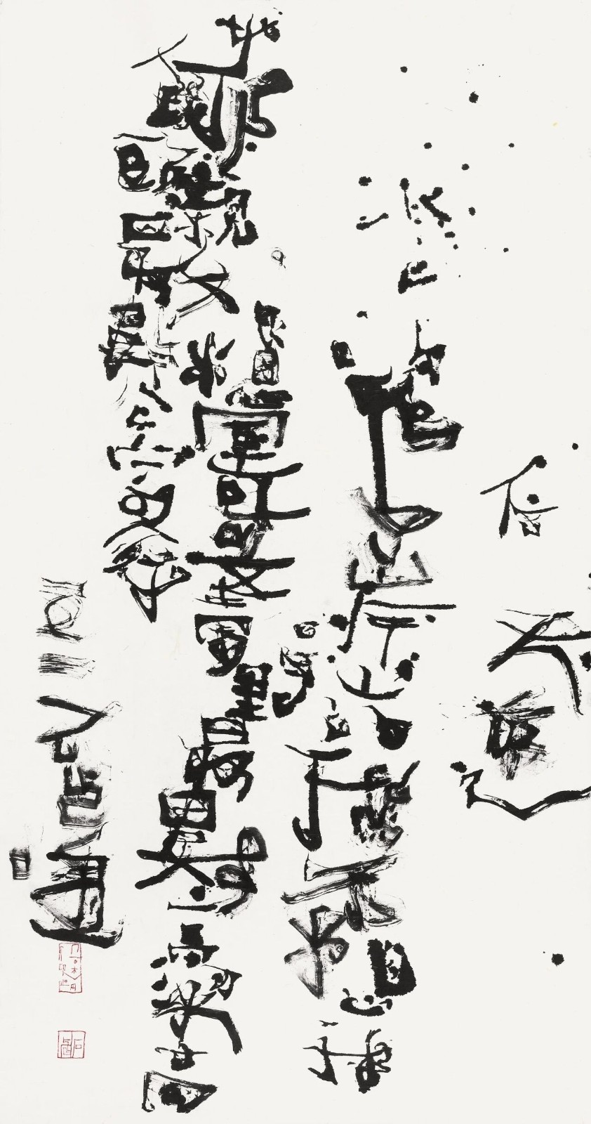 微信图片_20251029213348