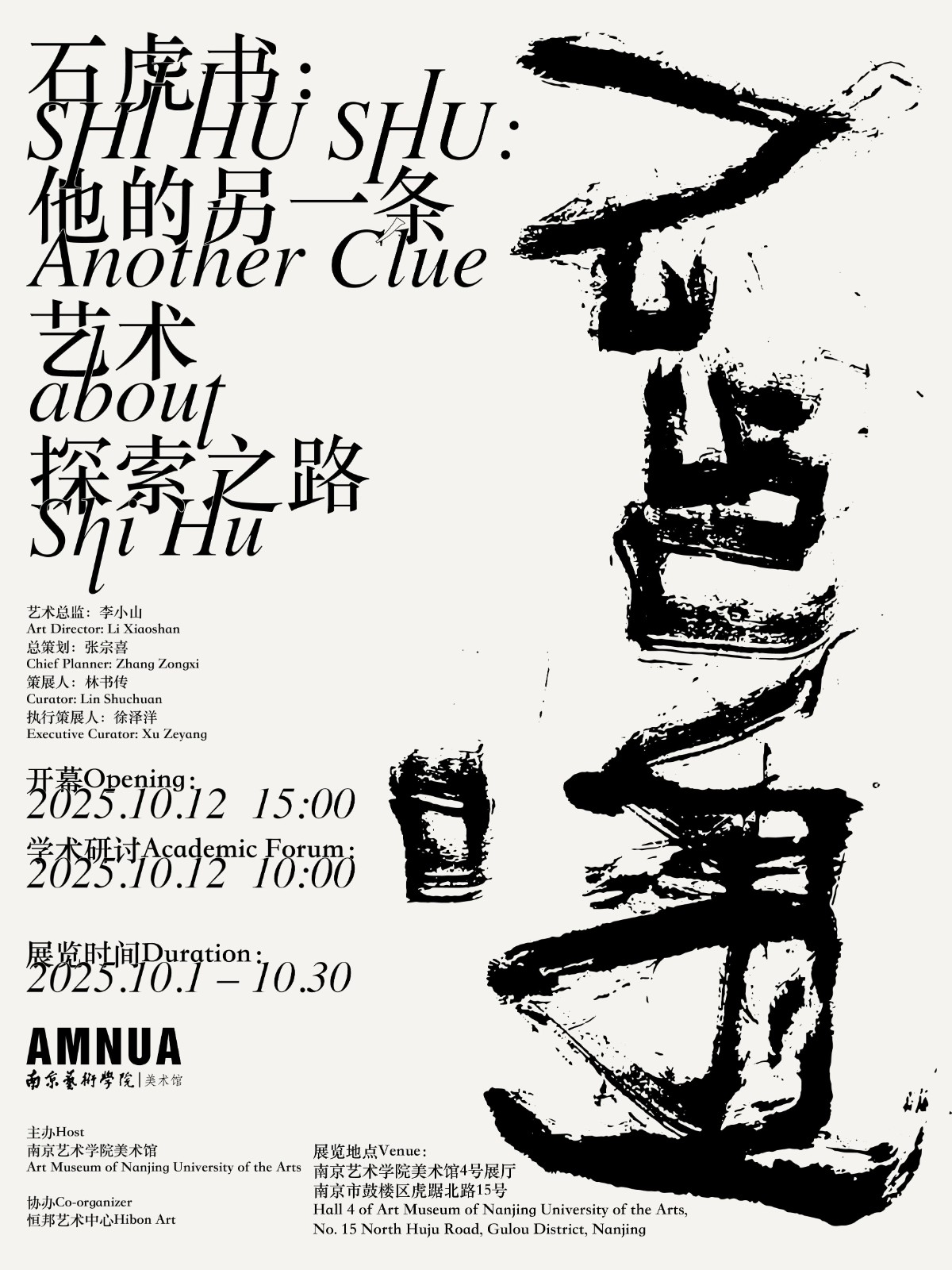 微信图片_20251029213500