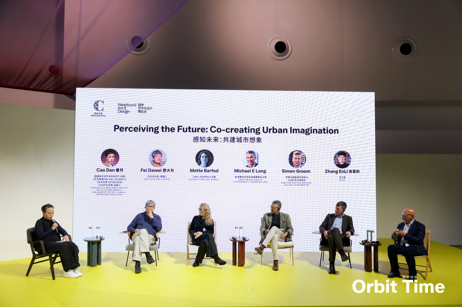 西岸中環于2025年西岸艺术与设计博览会期间精彩亮相，以“Orbit Time漩心时刻”为主题，探讨艺术与城市共生