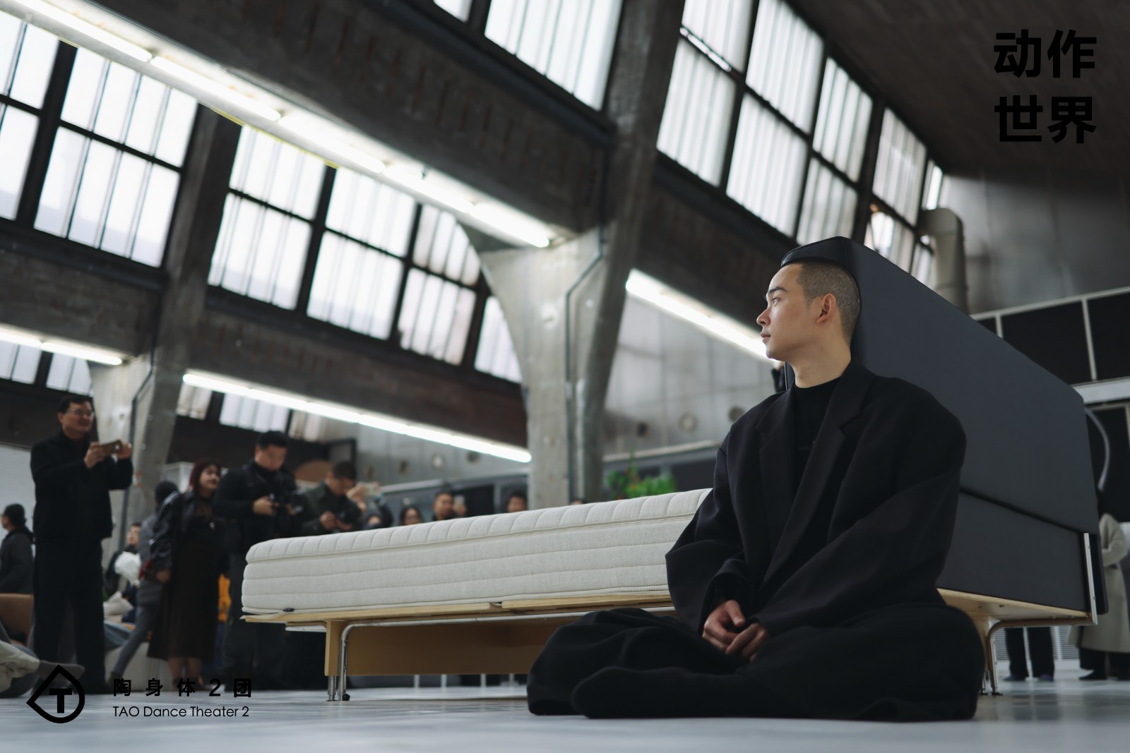 陶身体2团《动作世界》798开幕展览｜感受艺术连接生活的温度