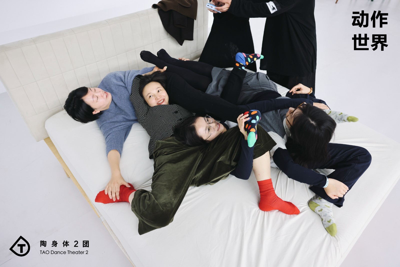 陶身体2团《动作世界》798开幕展览｜感受艺术连接生活的温度
