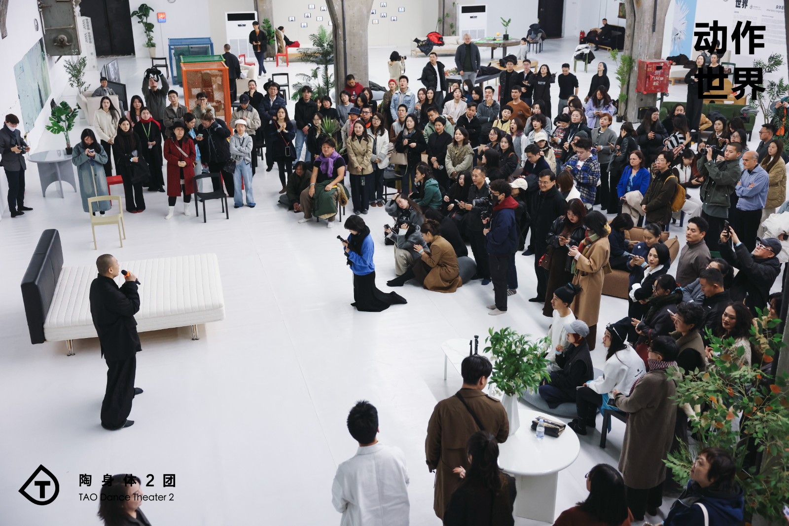 陶身体2团《动作世界》798开幕展览｜感受艺术连接生活的温度
